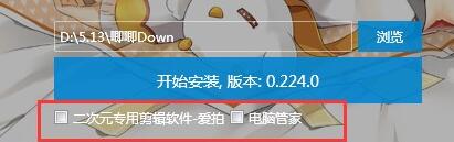 唧唧down怎么用 唧唧down使用操作内容讲解