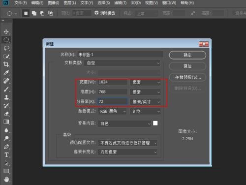 photoshop cc 2018如何显示辅助网格 photoshop cc 2018显示辅助网格的方法