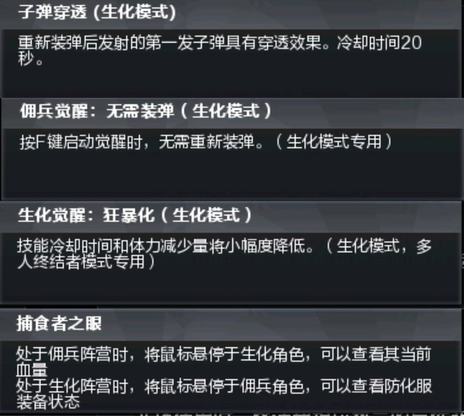 穿越火线沙漠玫瑰属性怎么选 穿越火线沙漠玫瑰属性推荐攻略