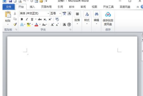 Word 2013怎么制作建议栏 Word 2013制作建议栏的方法