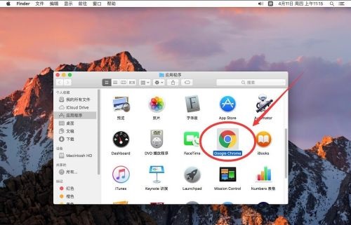 谷歌浏览器Google Chrome For Mac如何卸载 卸载教程