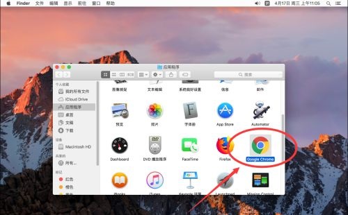 谷歌浏览器Google Chrome For Mac如何显示书签栏 显示书签栏的方法