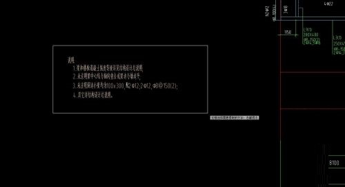 CAD快速看图怎么提取文字 CAD快速看图提取文字方法