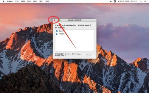 谷歌浏览器Google Chrome For Mac如何卸载 卸载教程