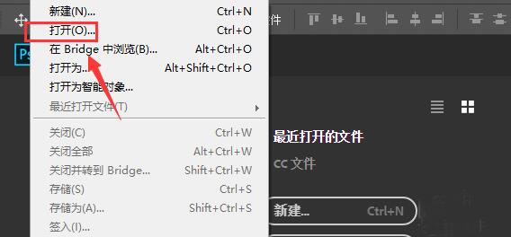 如何使用photoshop给视频添加背景底色 使用photoshop给视频添加背景底色的操作方法