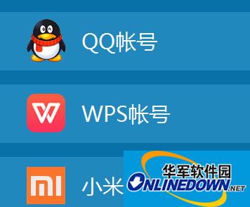 WPS上传文件到云文档的教程