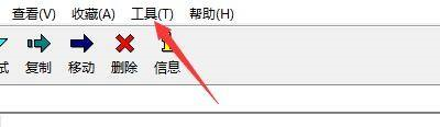 7 Zip(64位)如何显示真实图标 7 Zip(64位)显示真实图标的方法