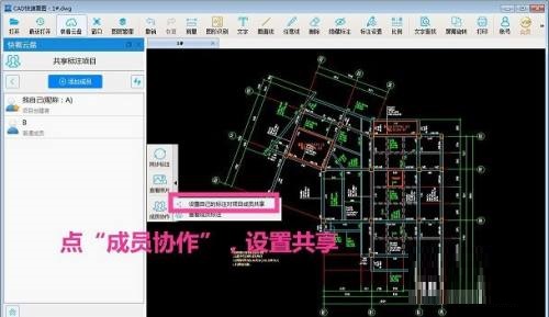 cad快速看图标注看不见怎么办 cad快速看图标注看不见解决方法