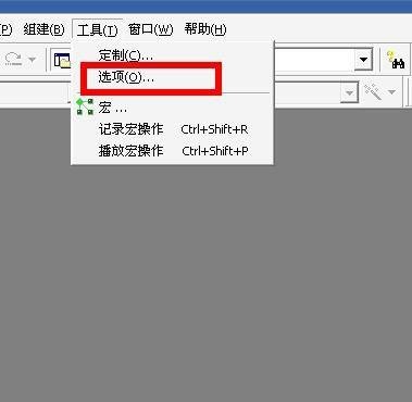 Microsoft Visual C++怎么设置字体 设置字体的方法