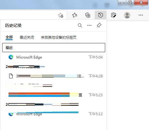 Microsoft Edge浏览器怎么查看历史记录 查看历史记录的方法