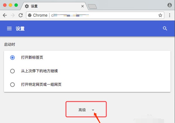 谷歌浏览器Google Chrome For Mac如何清理缓存 清理缓存的方法