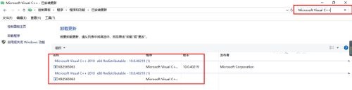 Microsoft Visual C++如何查看版本 查看版本的方法