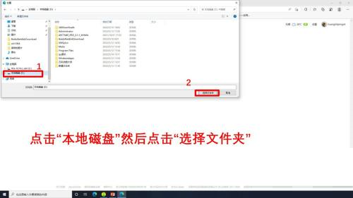 Microsoft Edge浏览器怎么更改下载位置 更改下载位置的方法