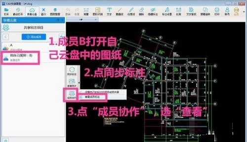 cad快速看图标注看不见怎么办 cad快速看图标注看不见解决方法