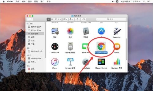 谷歌浏览器Google Chrome For Mac如何导入书签 导入书签教程