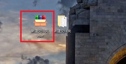 WinRAR压缩软件怎么创建自解压文件 创建自解压文件教程