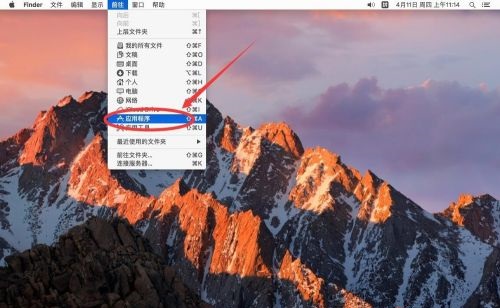 谷歌浏览器Google Chrome For Mac如何卸载 卸载教程