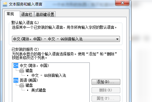 搜狗输入法为什么桌面显示不出来 桌面显示不出来解决方法