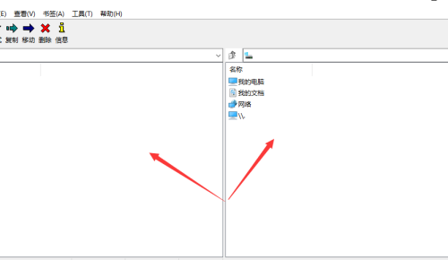 7 Zip(64位)怎么打开双版面和大按钮 打开双版面和大按钮的方法