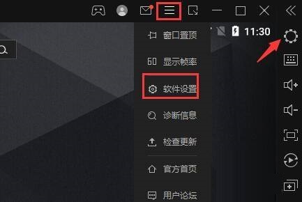 雷电模拟器cpu占用过高怎么办 cpu占用过高的解决方法