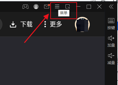 雷电模拟器如何修改运行性能为4核CPU 修改运行性能为4核CPU教程