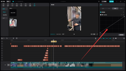 剪映电脑版怎么进行曲线调色 剪映电脑版进行曲线调色的方法