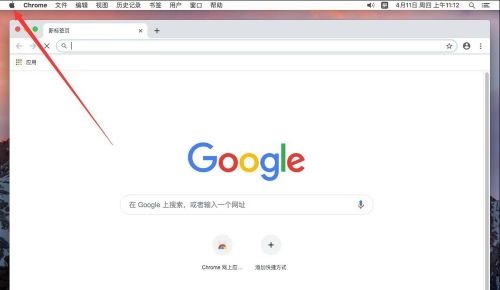 谷歌浏览器Google Chrome For Mac如何卸载 卸载教程