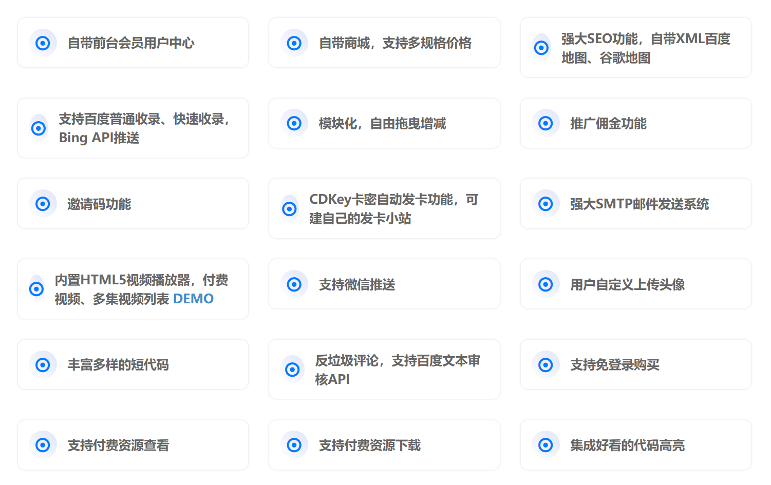 WordPress主题带用户中心和商城系统的高级博客CMS主题 Dragon