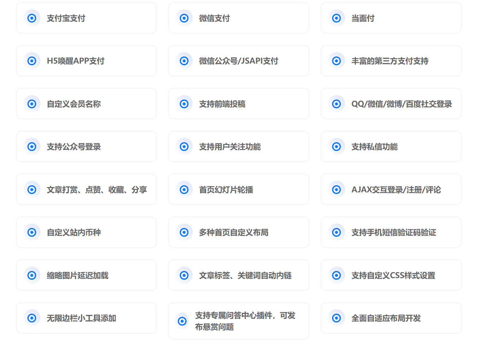 WordPress主题带用户中心和商城系统的高级博客CMS主题 Dragon