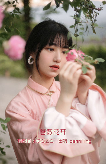 蔷薇花开 花 古装 少女 写真集 胶片