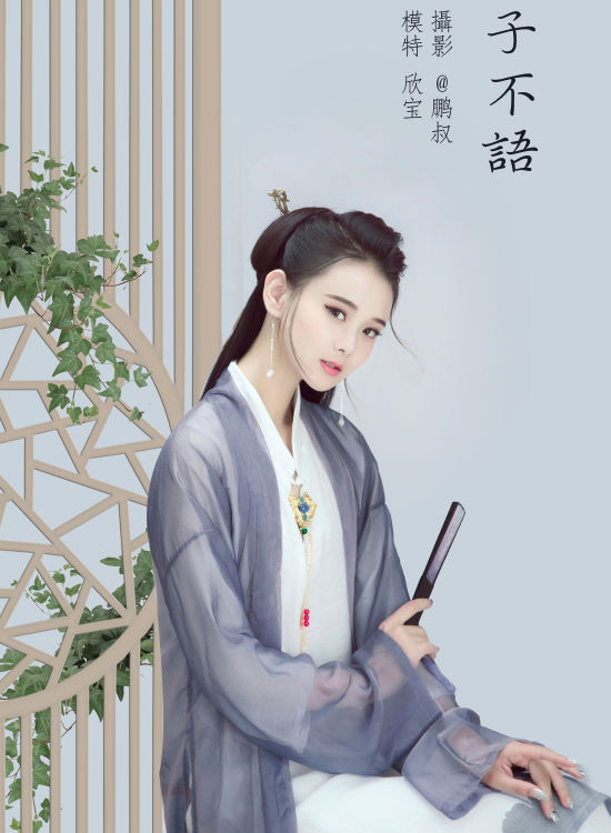 子不语 画意摄影 唯美 古风 工笔画 唯美意境