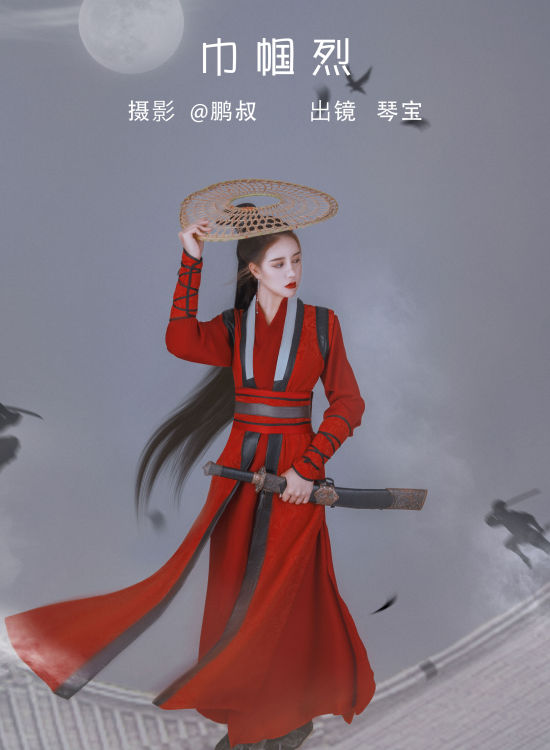 巾帼烈 工笔画 武侠 女侠 古装