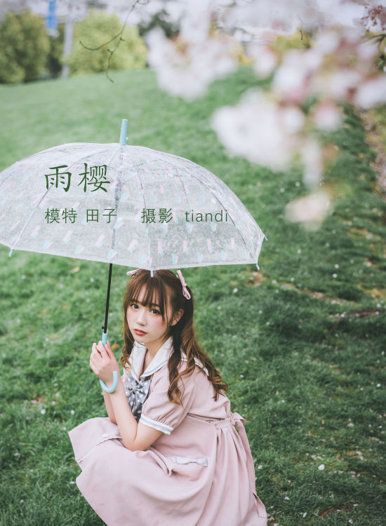 雨樱 日系 樱花 下雨天 少女 花 小清新