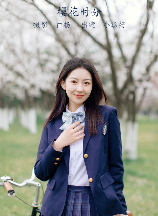 樱花时分 樱花 少女 校花 青春 花 唯美