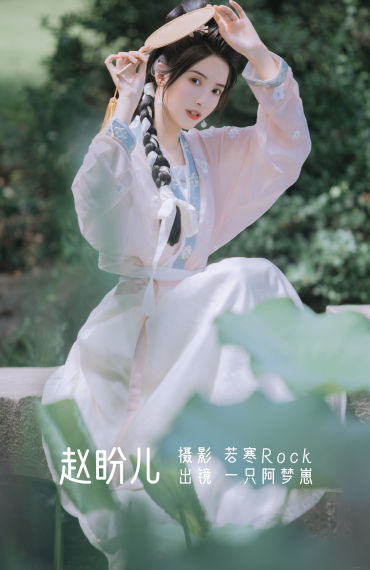 赵盼儿 古风 荷花 小清新 精美 养眼 小仙女