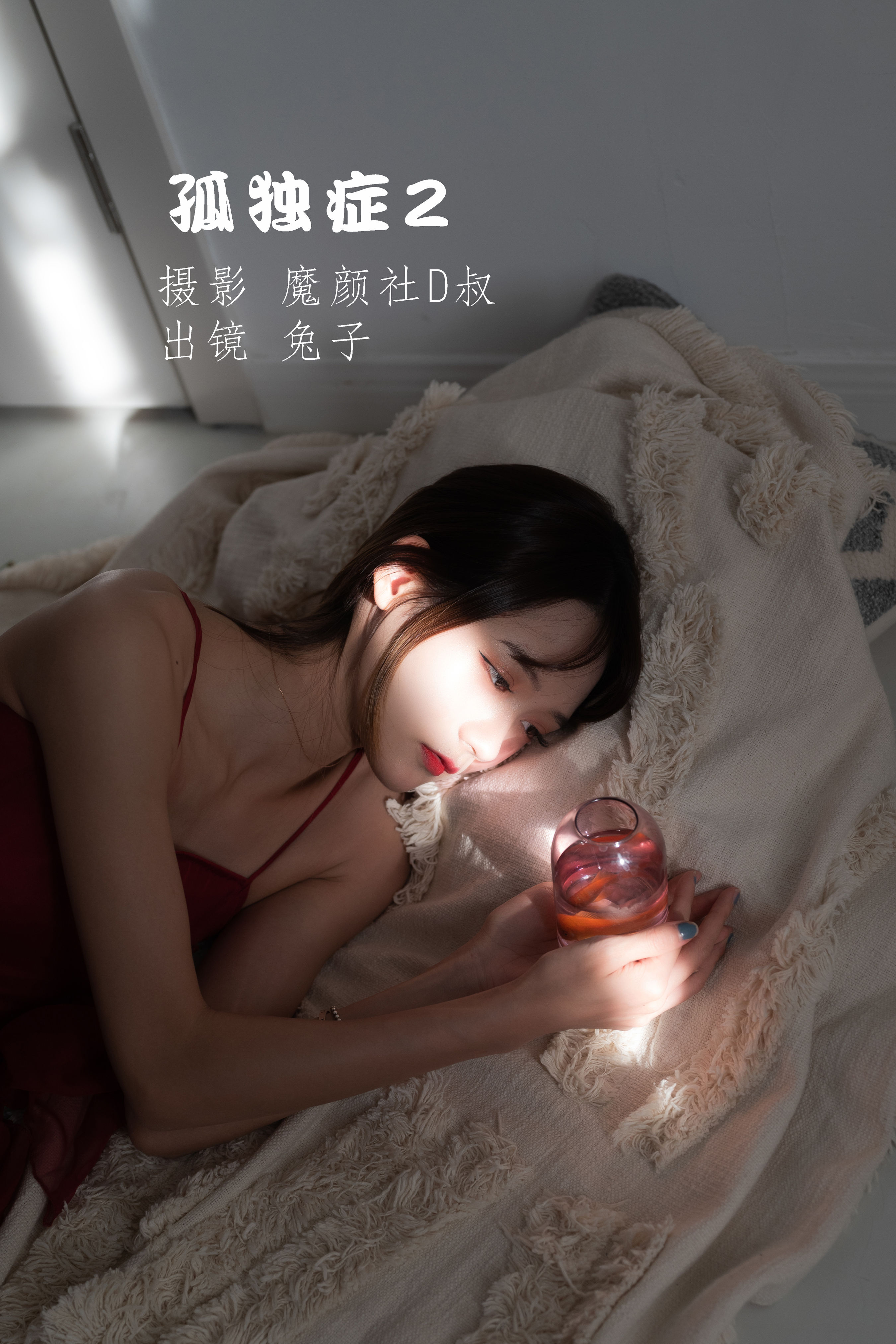 孤独症2 孤独 伤感 女生 意境 情感 情绪 光影