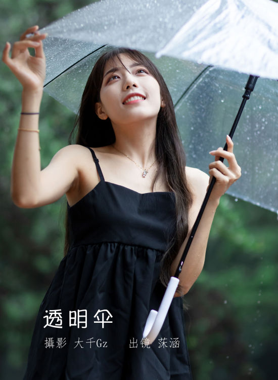 透明伞 下雨天 精美 养眼 美女