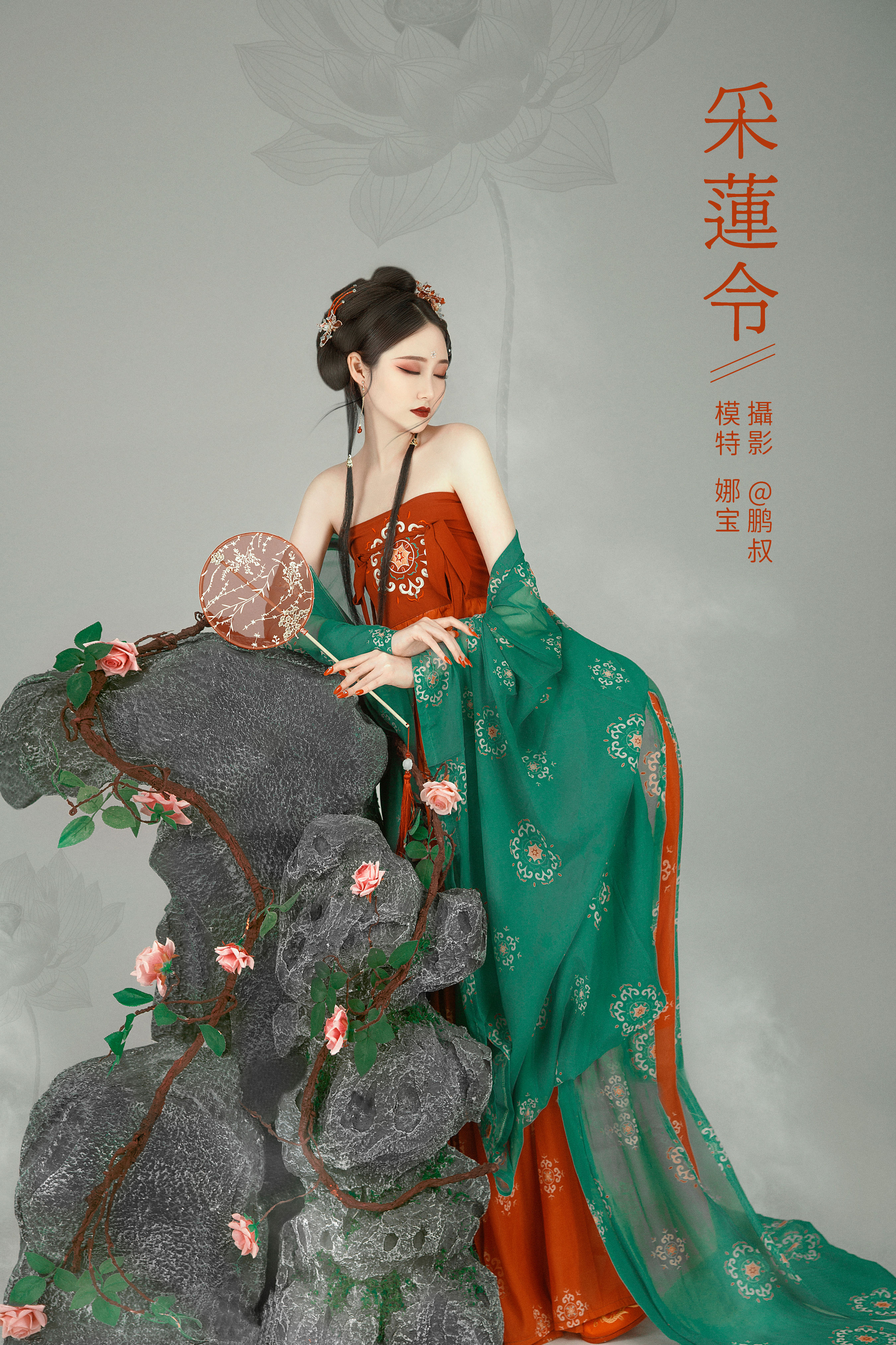 采莲令 艺术 国风 古风 工笔画 唯美