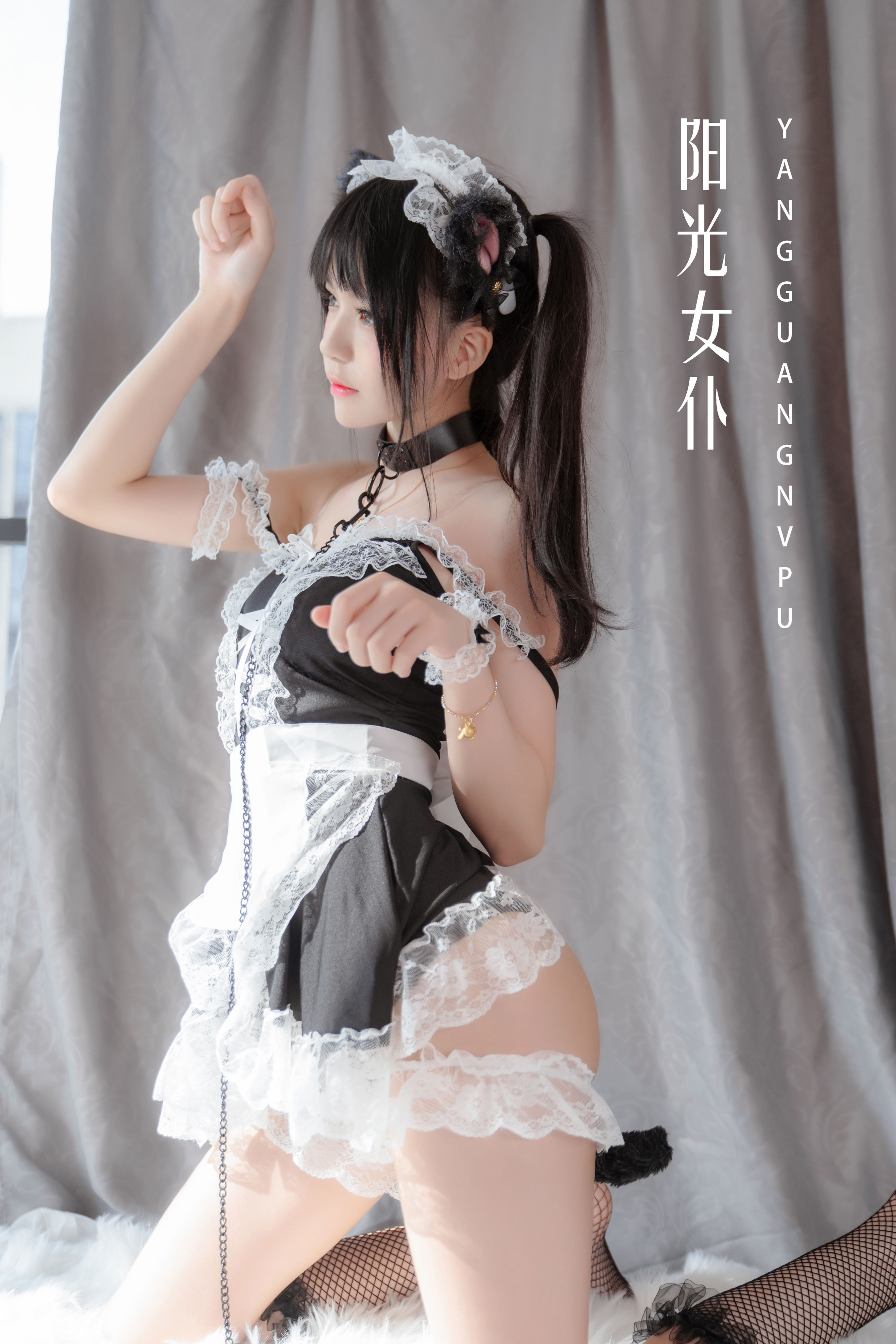 阳光女仆 Cosplay 少女 写真集