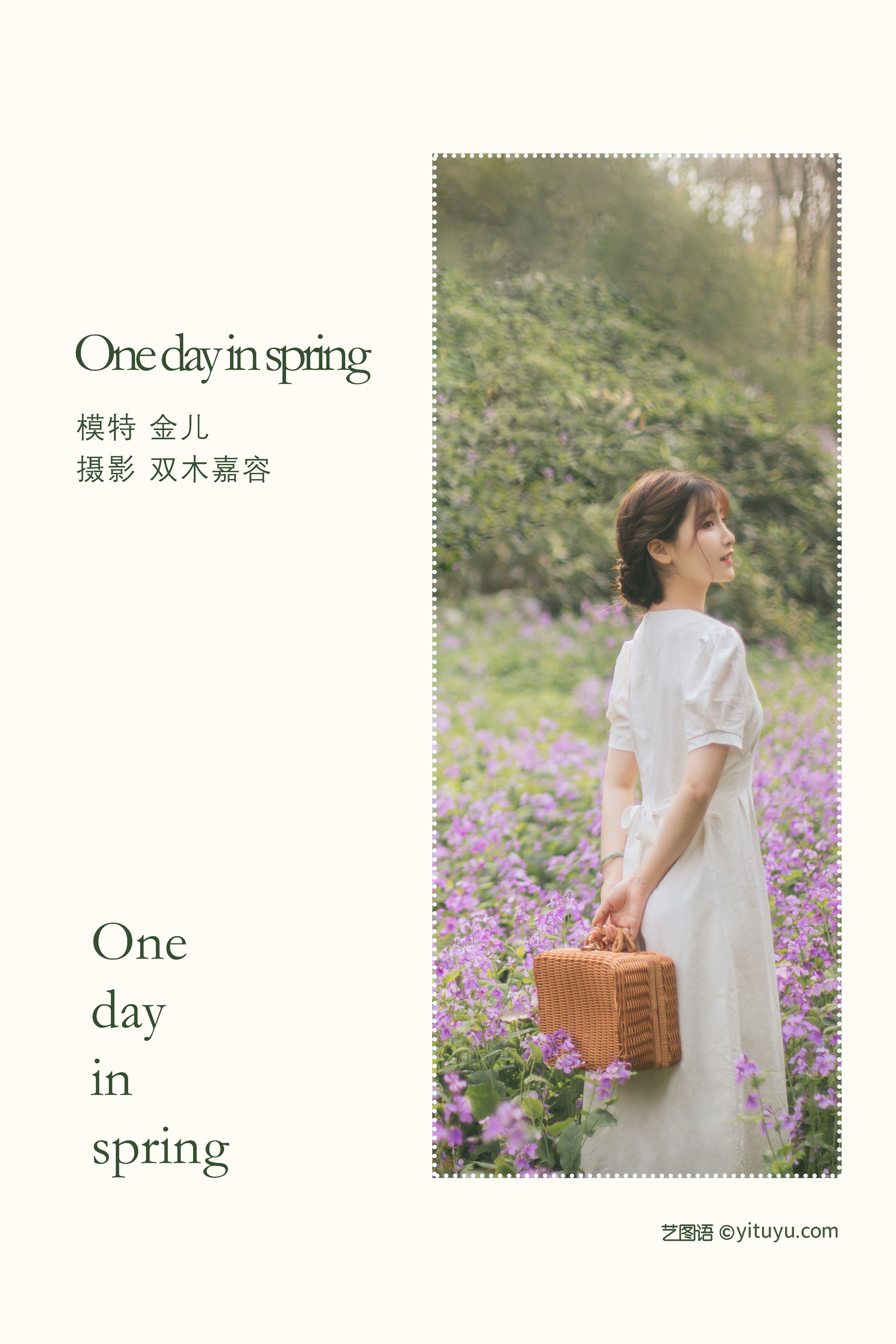 One day in spring 唯美 精美 小清新 意境 美好 情感 艺术 优美 复古 优雅 养眼 高雅