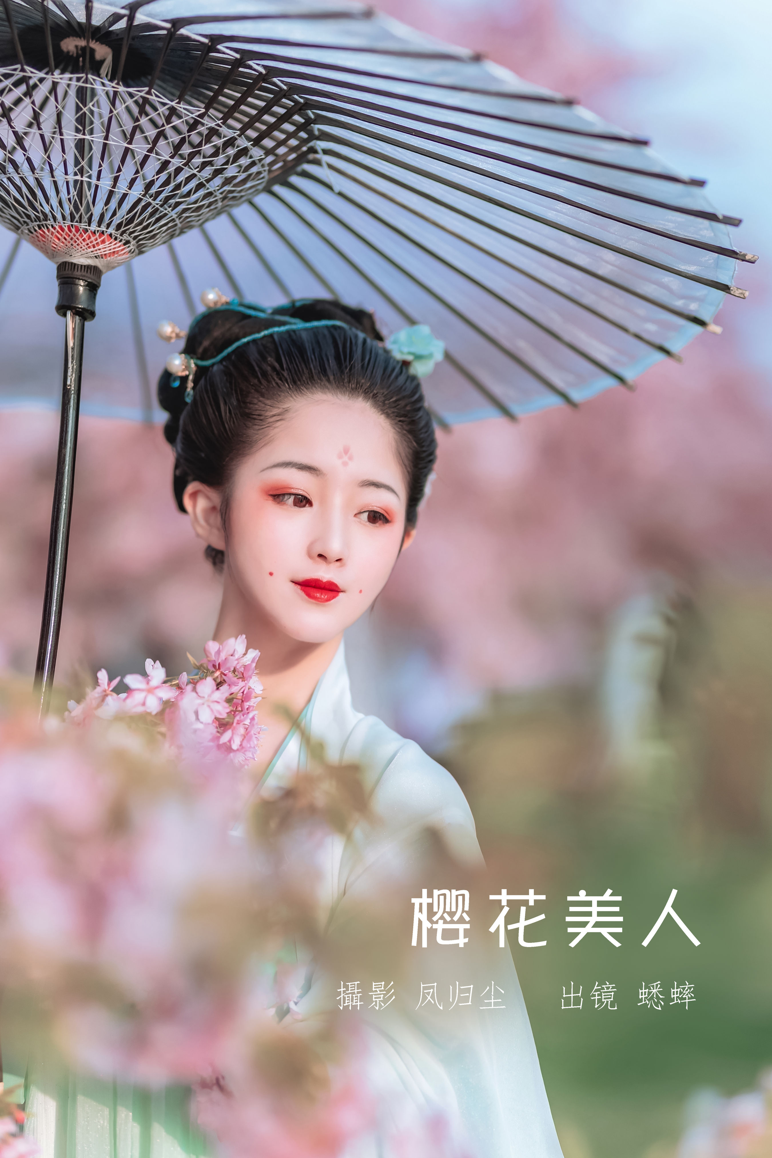 樱花美人 唯美 小清新 清新唯美 养眼 樱花 古风 花 优美 精美