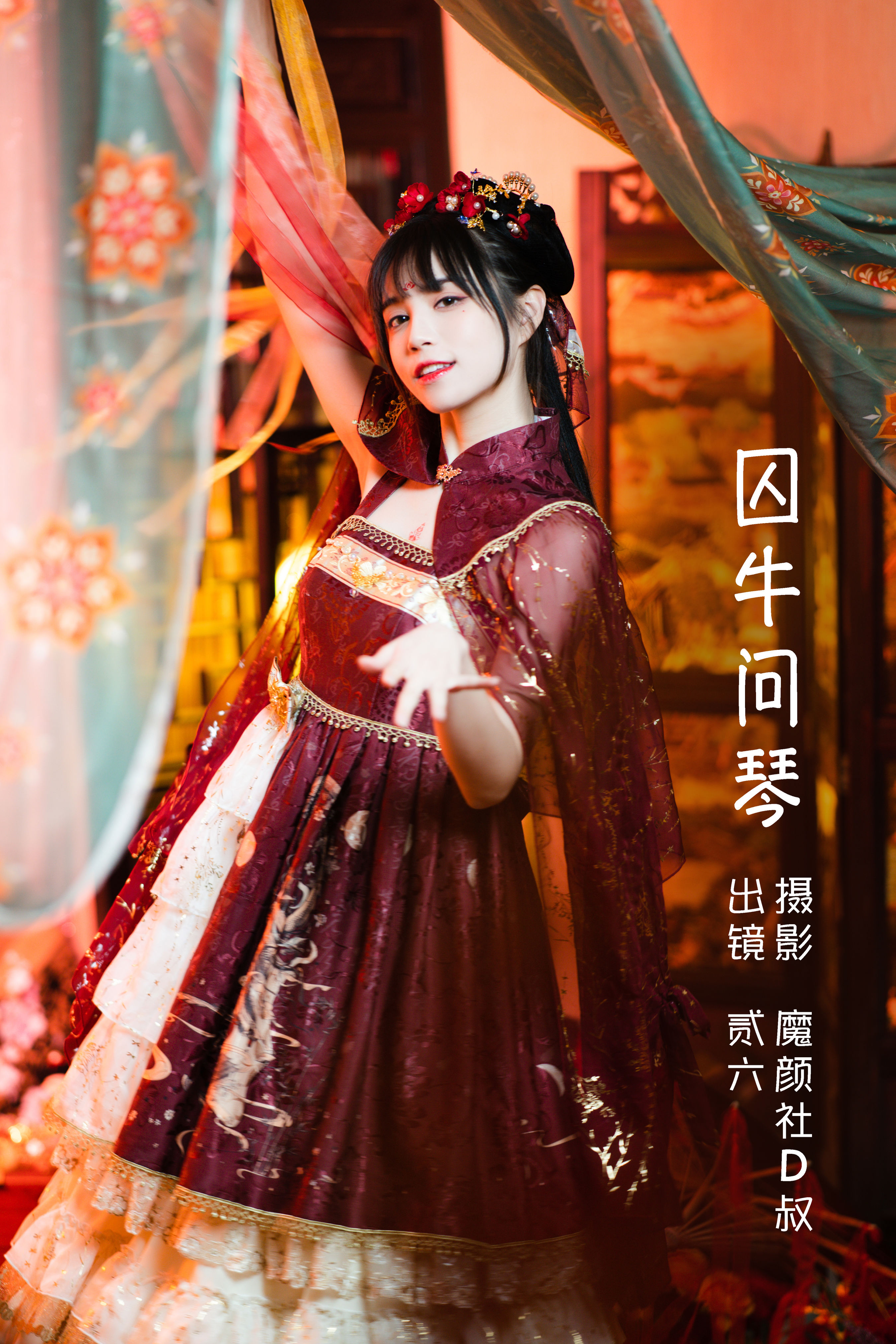 囚牛问琴 Lolita洛丽塔 中国风 美女