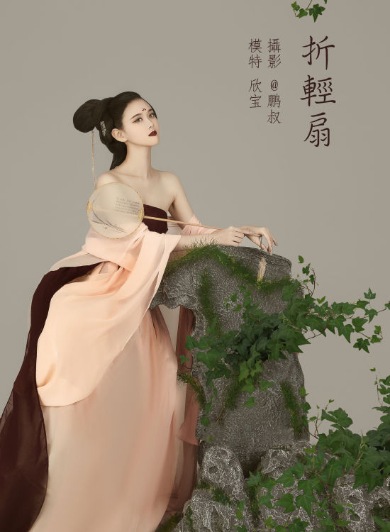 折轻扇 仙气 工笔画 画意摄影 唯美 古风 艺术 中国风