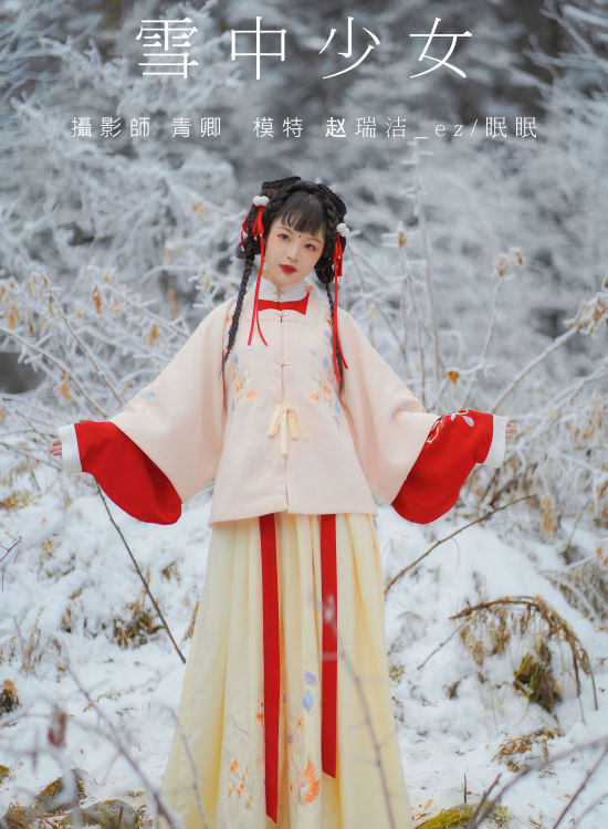 雪中少女 少女 古风 雪景 冬天