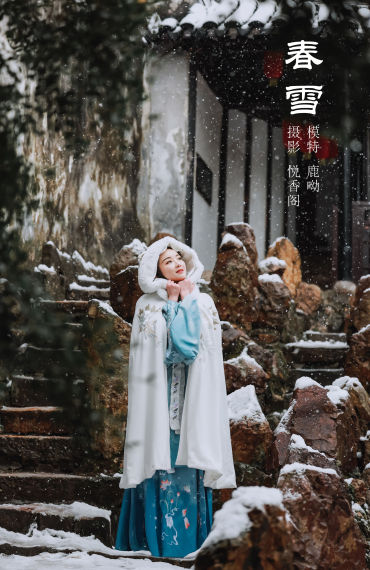 春雪 雪景 意境 古装 优美 艺术 美女 冬天