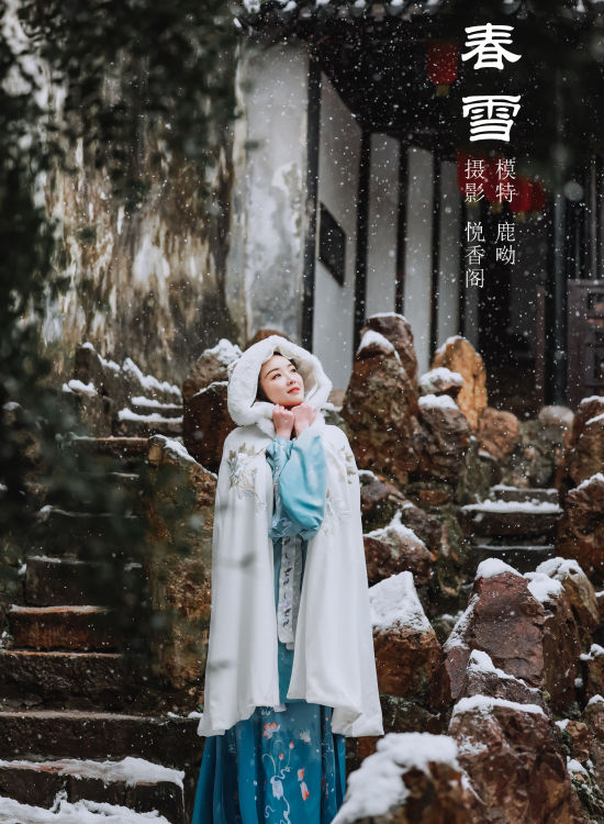 春雪 雪景 意境 古装 优美 艺术 美女 冬天