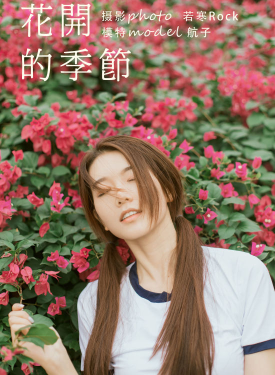 花开的季节 小清新 美好 少女 花 夏天 树林