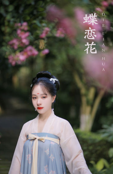 蝶恋花 小清新 养眼 古风 小仙女 花