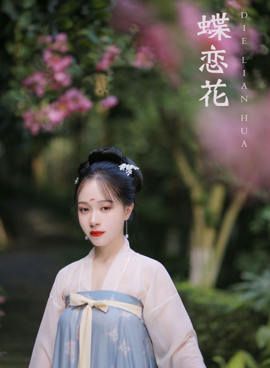 蝶恋花 小清新 养眼 古风 小仙女 花