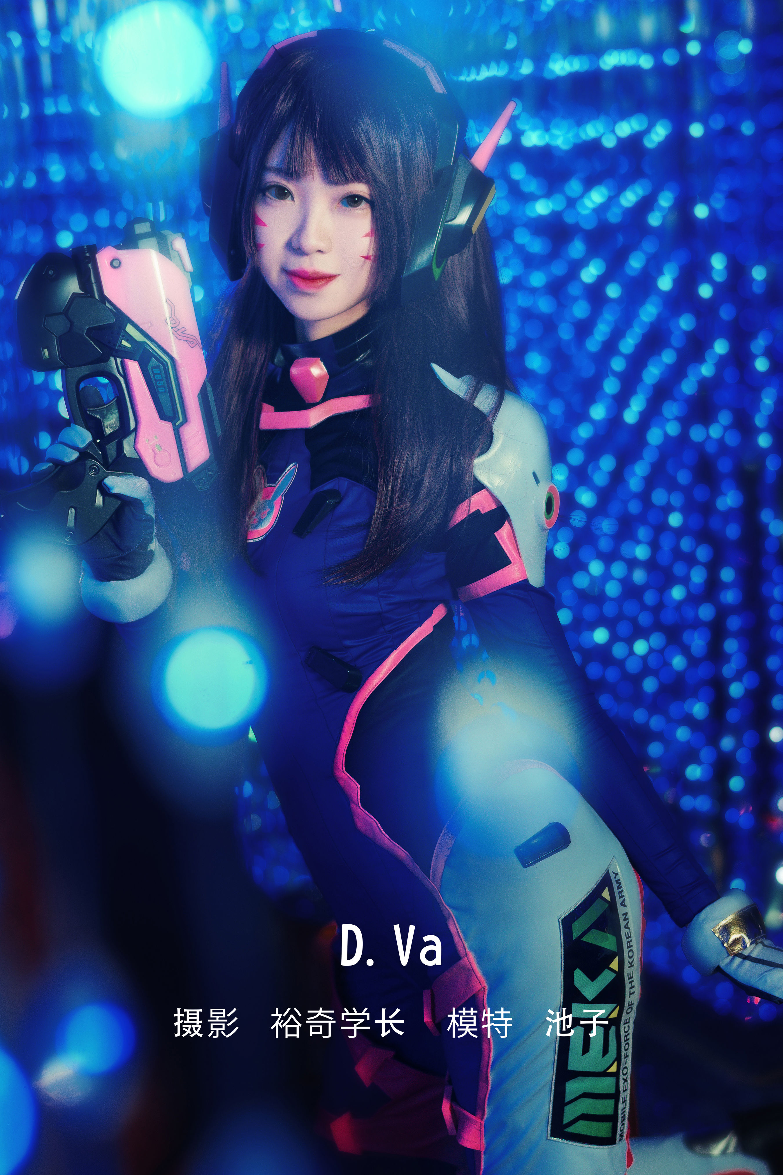 D.Va Cosplay 少女 写真集